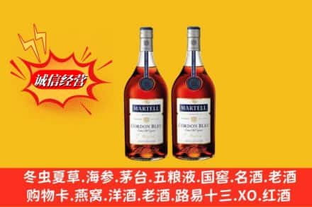 上海高价上门回收洋酒蓝带价格